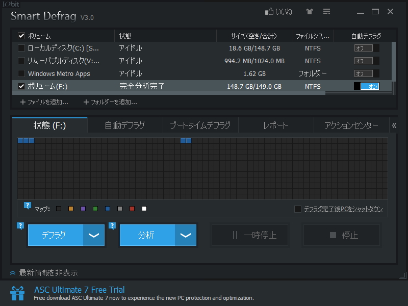 初期状態のユーザーインターフェイス