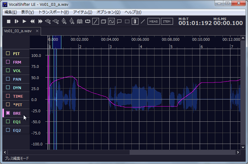 “ブレス編集”モード