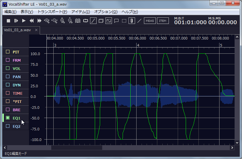 “EQ編集”モード