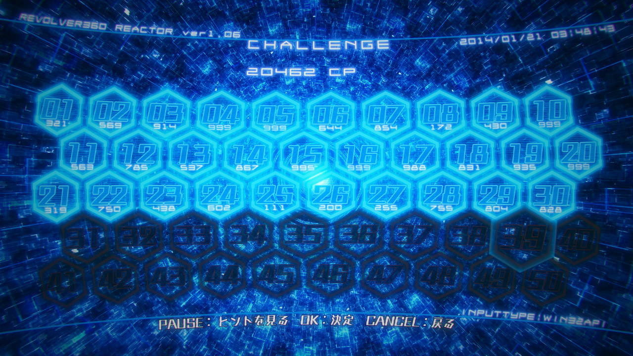 チャレンジモードは執筆時現在、30ステージがプレイ可能