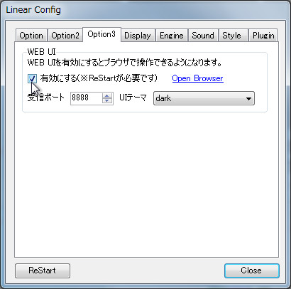 設定ダイアログの［Option3］タブ