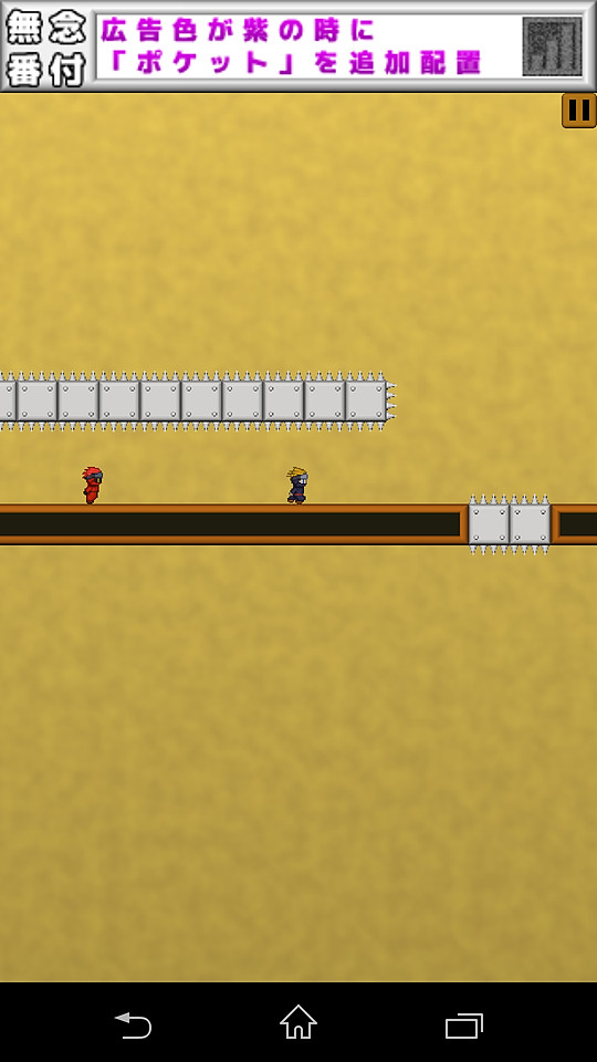 トゲトゲのブロックや敵の忍者に接触すると、ミスになってゲームオーバー