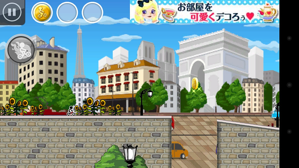 「チャリ走DX」