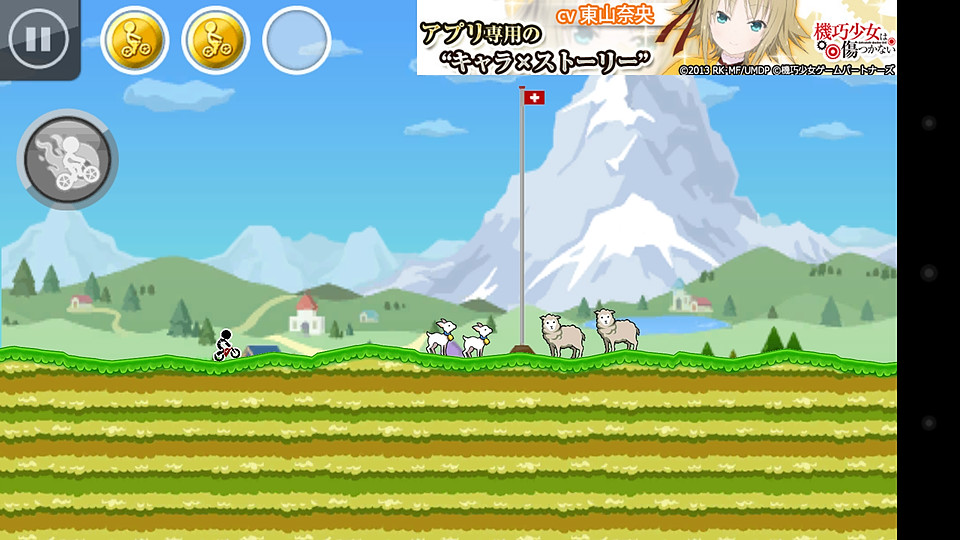 旗が立てられたゴール地点までたどり着けばステージクリア