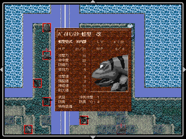 敵のプロフィールを表示して攻撃属性や弱点属性を知ることも重要