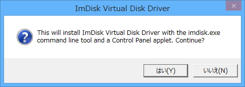 セットアップ時にコマンドラインツールとコントロールパネルのアプレットがインストールされる