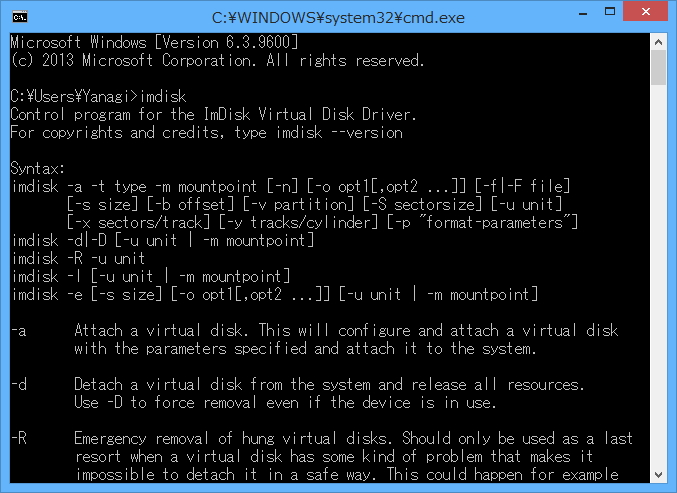 「ImDisk Virtual Disk Driver」v1.7.6