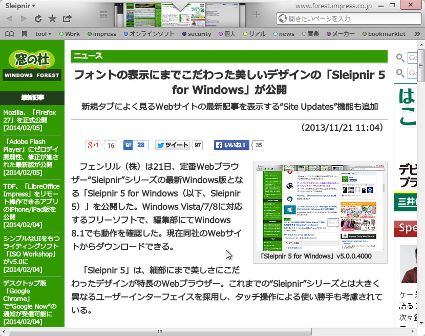 “ウエイト”+1、“シャープネス”-5で表示