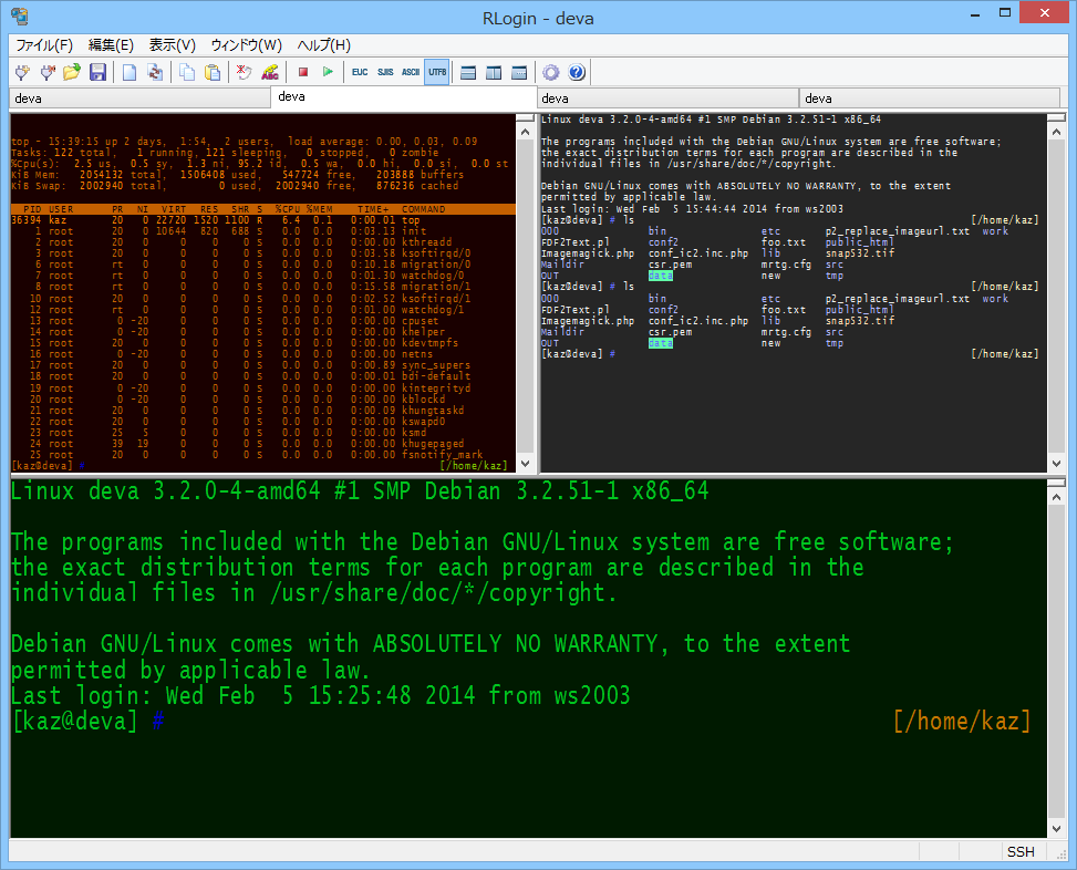 ウィンドウの分割配置はメニューバーやドラッグ＆ドロップ、ショートカットキーを用いて実行できる