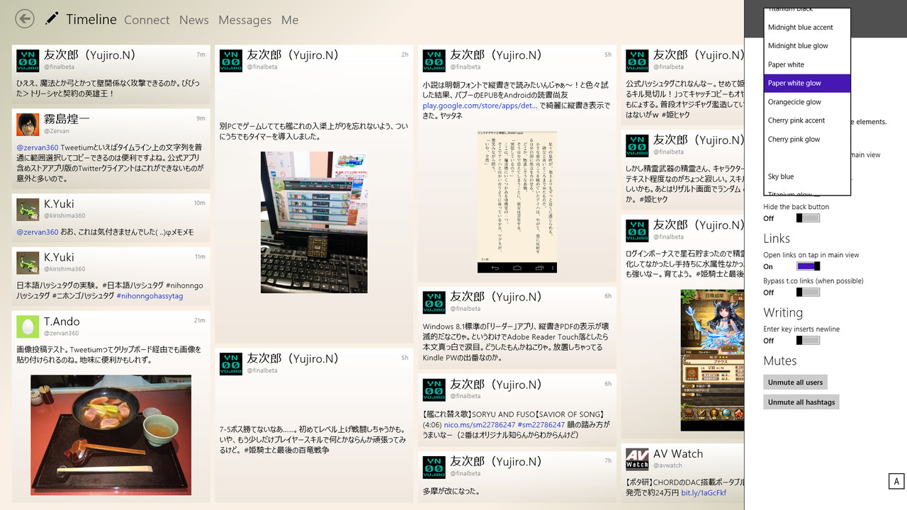 全11種類のテーマから好みの配色を選択できる