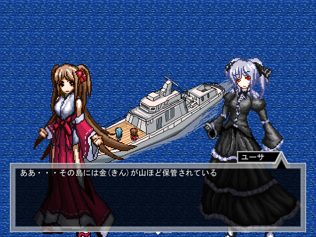 3人の少女が謎の島に眠るという金を求めて出発するが、何者かに攻撃されて船は沈没