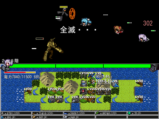 3人の直接的な操作は一切できないが、全滅しても勝手に復活してまた戦い始めるので心配ない