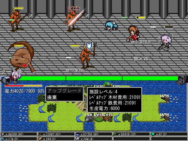 新たな設備の建設や強化で、資源の生産能力を高めていく