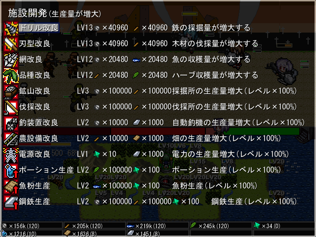 施設開発で生産効率を向上させる