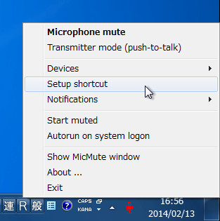「MicMute」v0.1.7.2