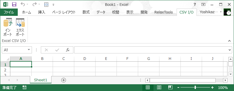 「Excel CSV I/O」v1.1