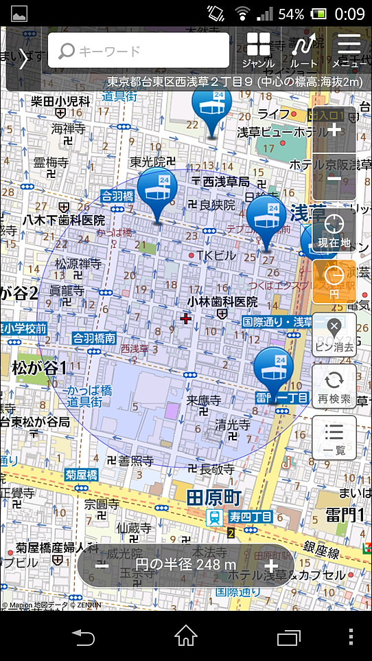 地図上の中心地点から円を描き、半径を調節して距離を把握できる