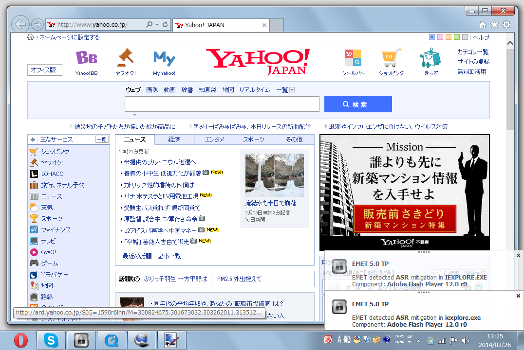 “Attack Surface Reduction（ASR）”