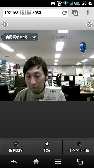 簡易WebサーバーにAndroidのWebブラウザーでアクセス