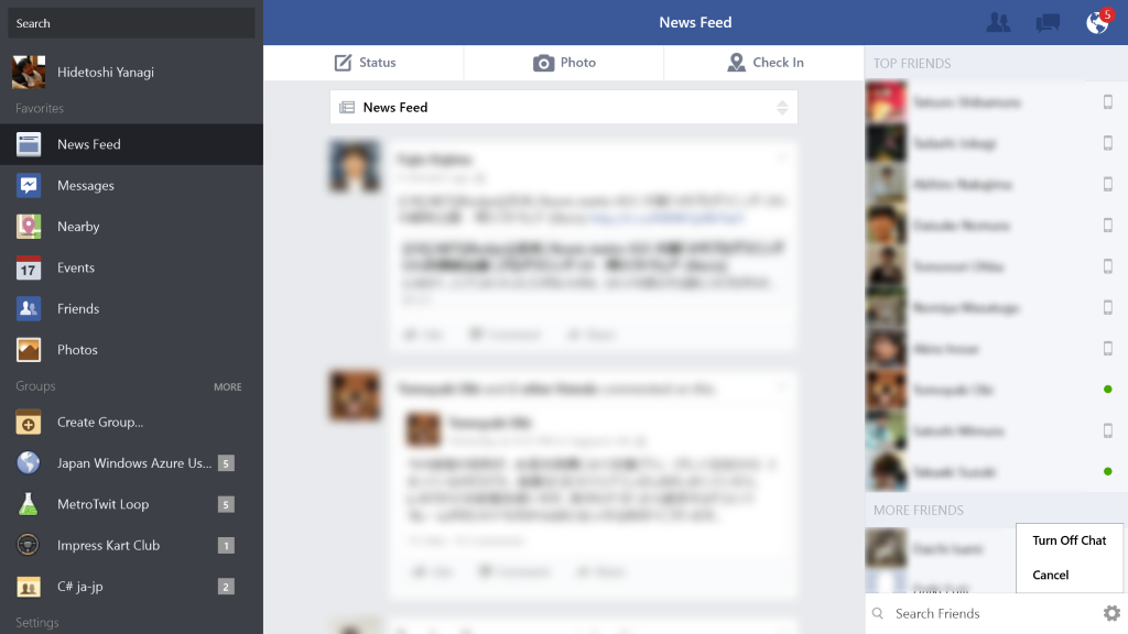 コンタクトリスト下部にあるメニューからチャットを無効化できる
