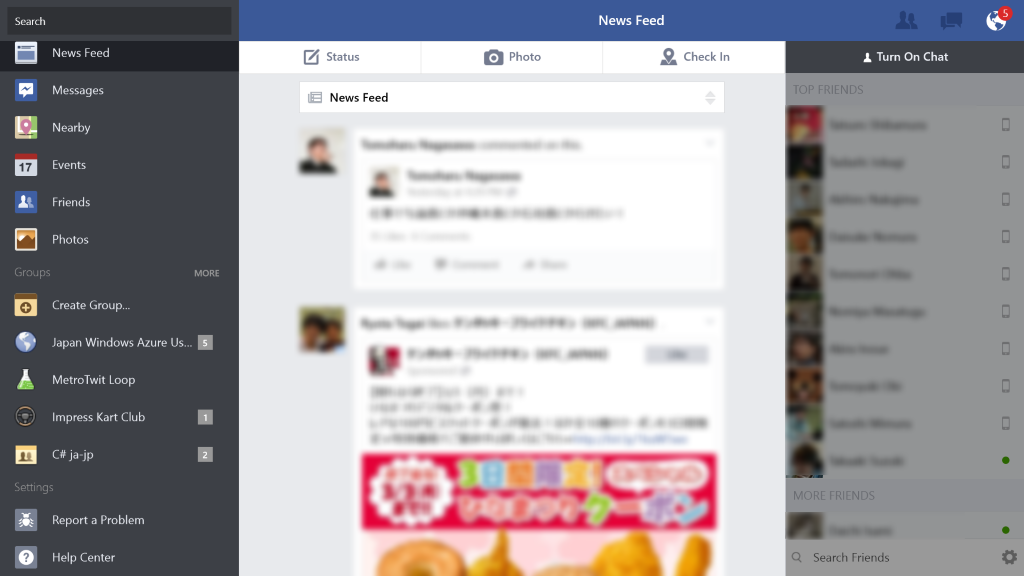 チャットを無効化した状態