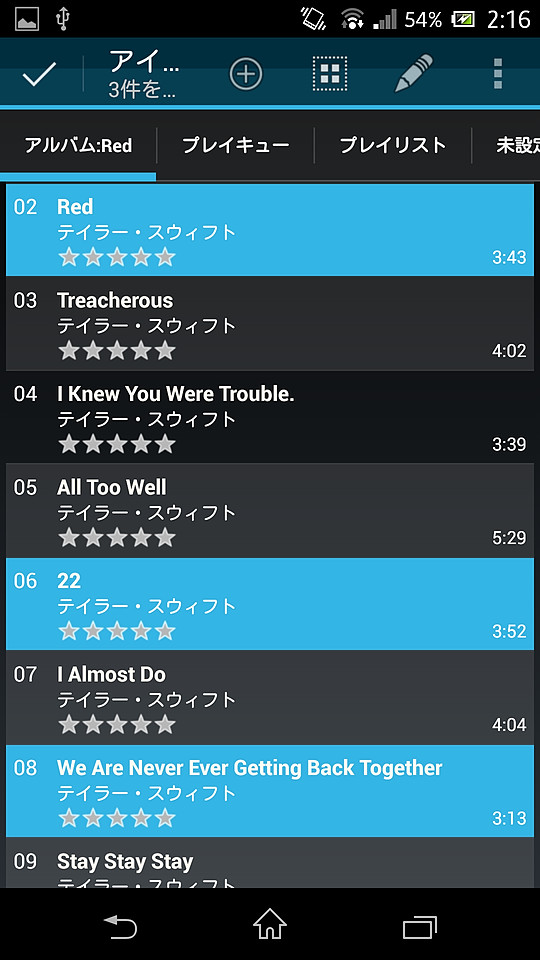 アルバムや楽曲を長押しで選択し、画面上部の［+］ボタンから再生キューやプレイリストに追加できる