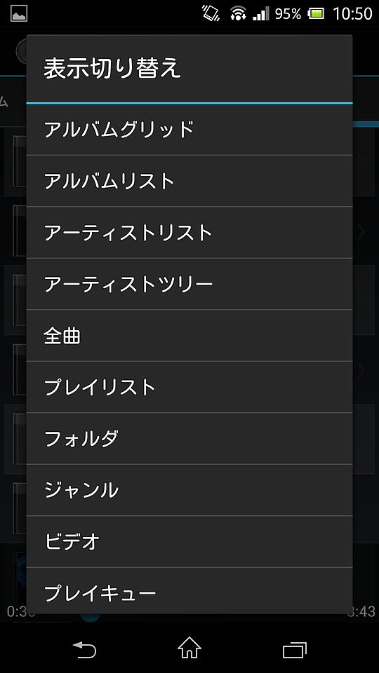 追加したタブや既存のタブを長押ししたときのメニューからタブの種類を変更可能