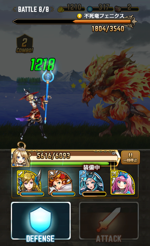 強力な必殺技やステータスアップ、HP回復などのスキルが用意されている