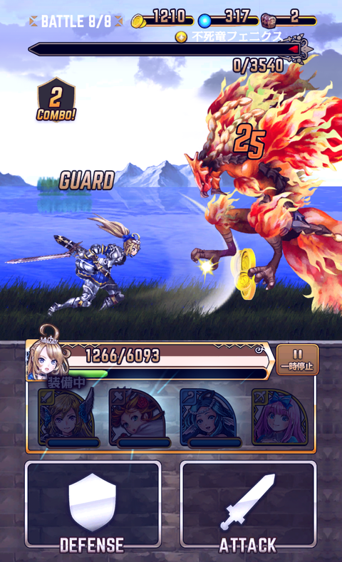 タイミングよくボタンを押して攻防を繰り広げていく