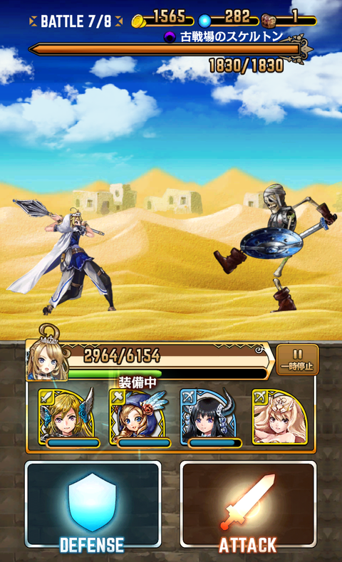 ゆっくりと剣を引き、不意に突きを繰り出してくるスケルトン。防御のタイミングが取りにくい