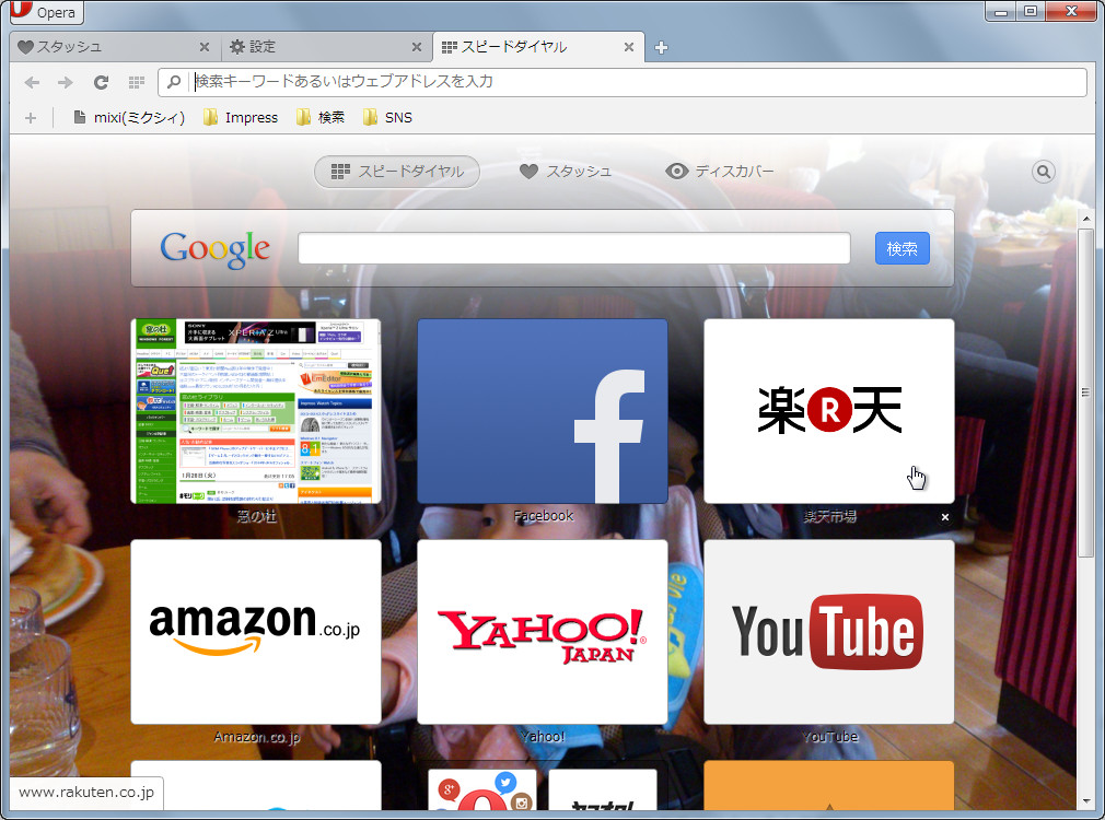 大きいサムネイル