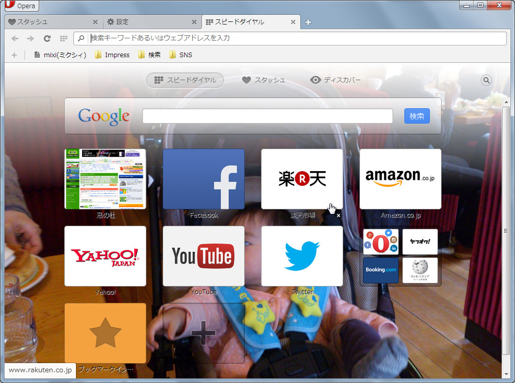 小さいサムネイル