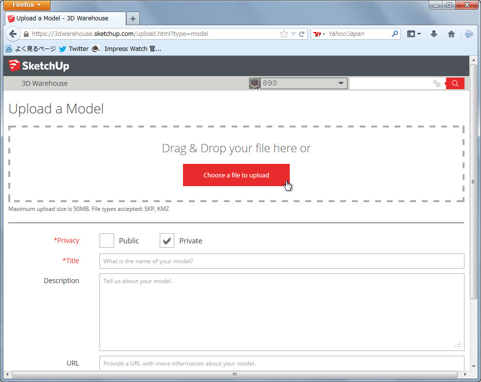 ファイルをWebブラウザーから直接アップロード