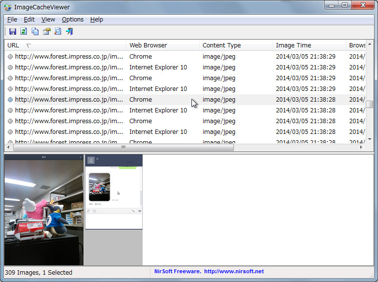 「ImageCacheViewer」v1.00