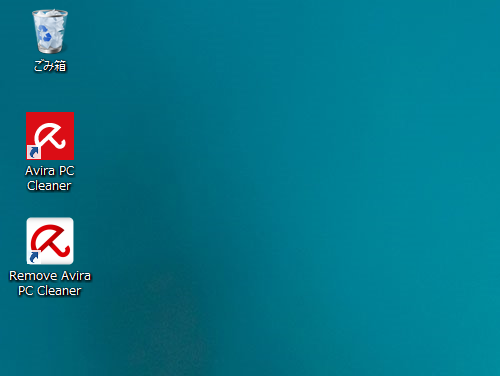 「Avira PC Cleaner」