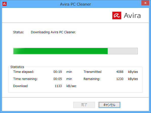 最新版「Avira PC Cleaner」のダウンロード