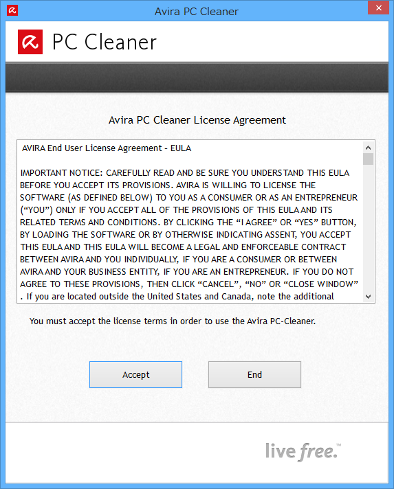1. 利用許諾に同意