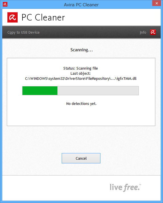 3. ウイルススキャンが始まる