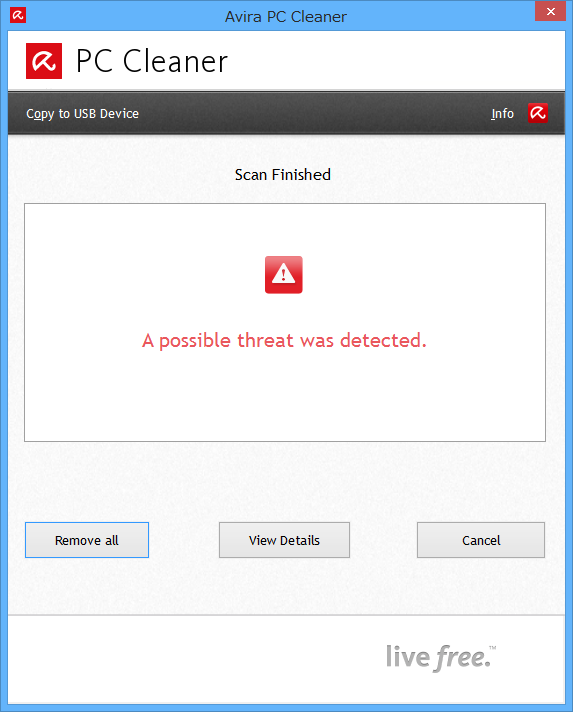 マルウェアが発見された場合は、それを駆除することも可能