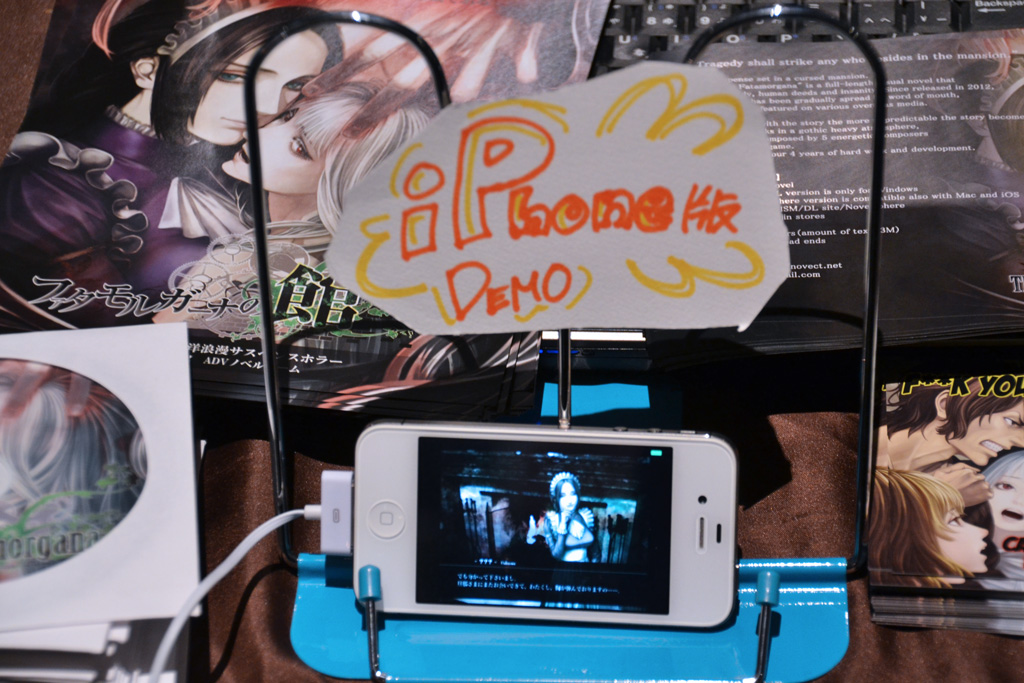 iPhone版（日本語）のデモも。高解像度の画像で十分楽しめる