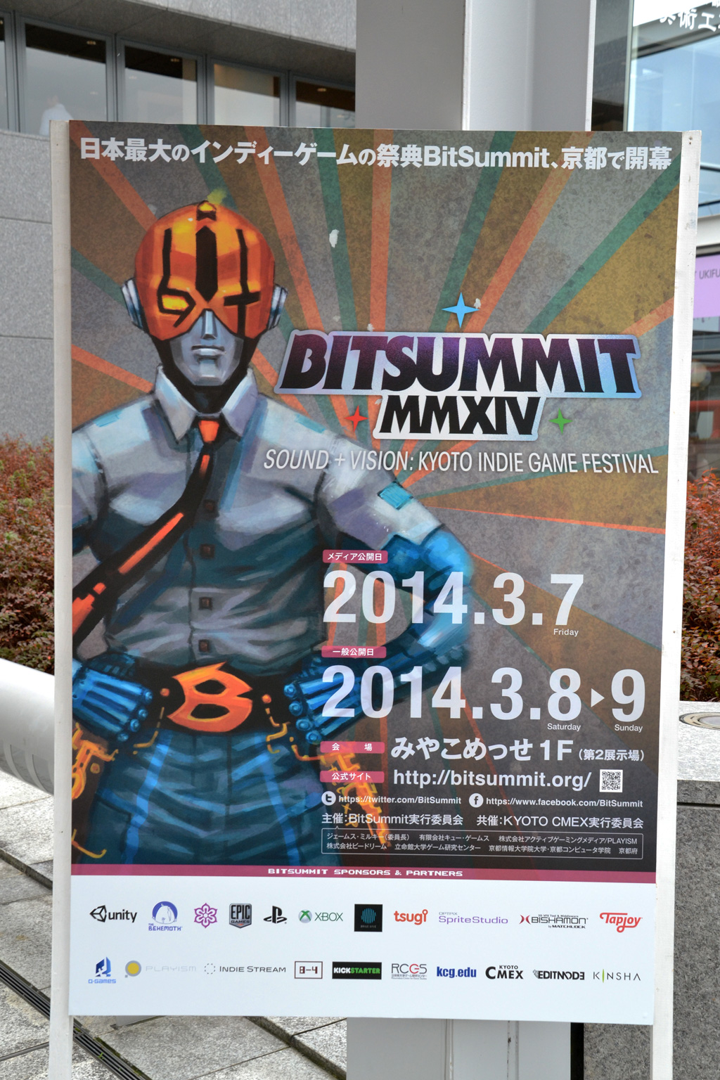 “BitSummit 2014”会場前に設置された立て看板