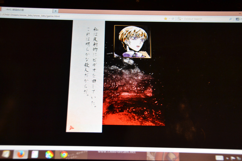 ビデオを回す、というのが本作のキーになりそう