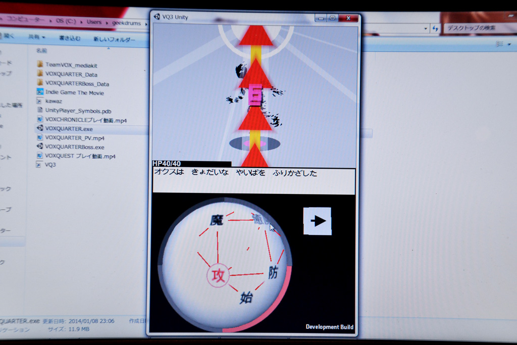 選んだコマンドによって行動と音楽が変化する。コマンド選択だけなのに快感がある