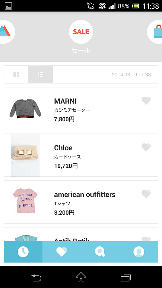 左右のフリックでタブを切り替えて商品を閲覧でき、サムネイル表示と一覧表示で切り替え可能