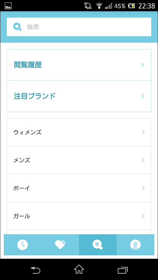 キーワード検索やカテゴリー選択で商品を探すことが可能