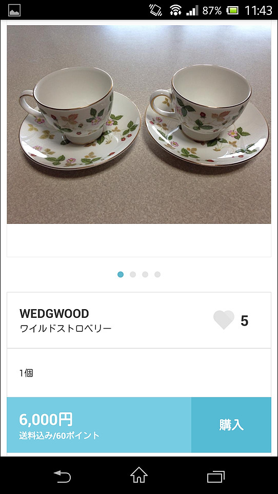 詳細画面で商品写真などを確認し、［購入］ボタンから購入手続きを行える