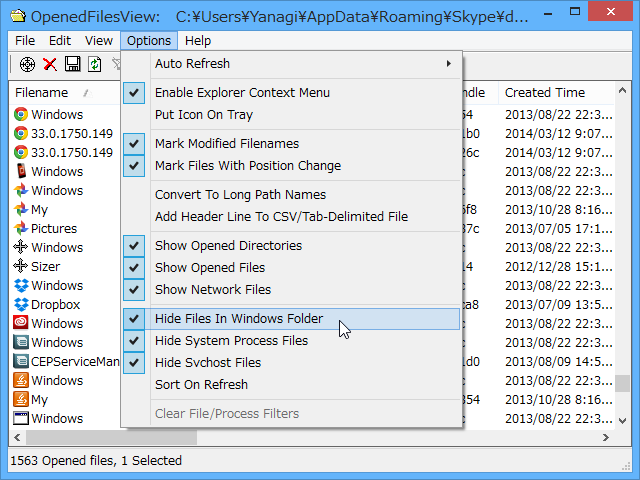 システムプロセスやサービスが開いているファイルを含めたり除外することが可能