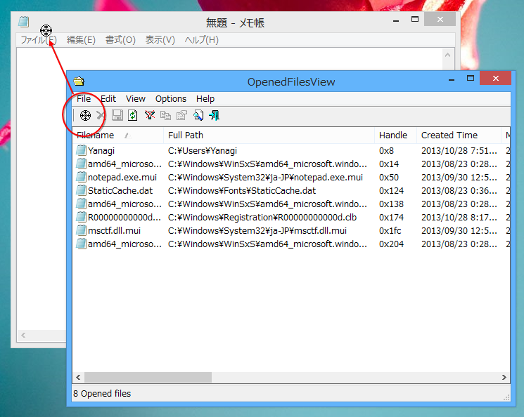 アプリケーションへアイコンをドラッグ＆ドロップして、当該アプリケーションのプロセスが開いているファイルを調査