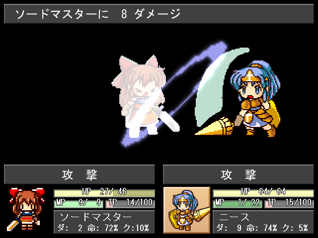 バトルシーンはアニメーションで表示される