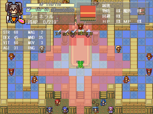 敵をクリックすると、移動範囲と攻撃範囲が表示される